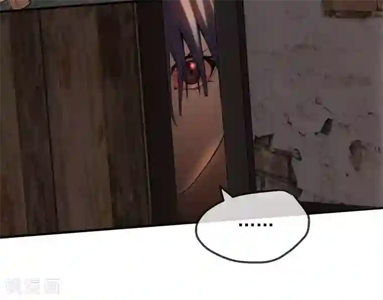 我有一座冒险屋第6话 别在这过夜