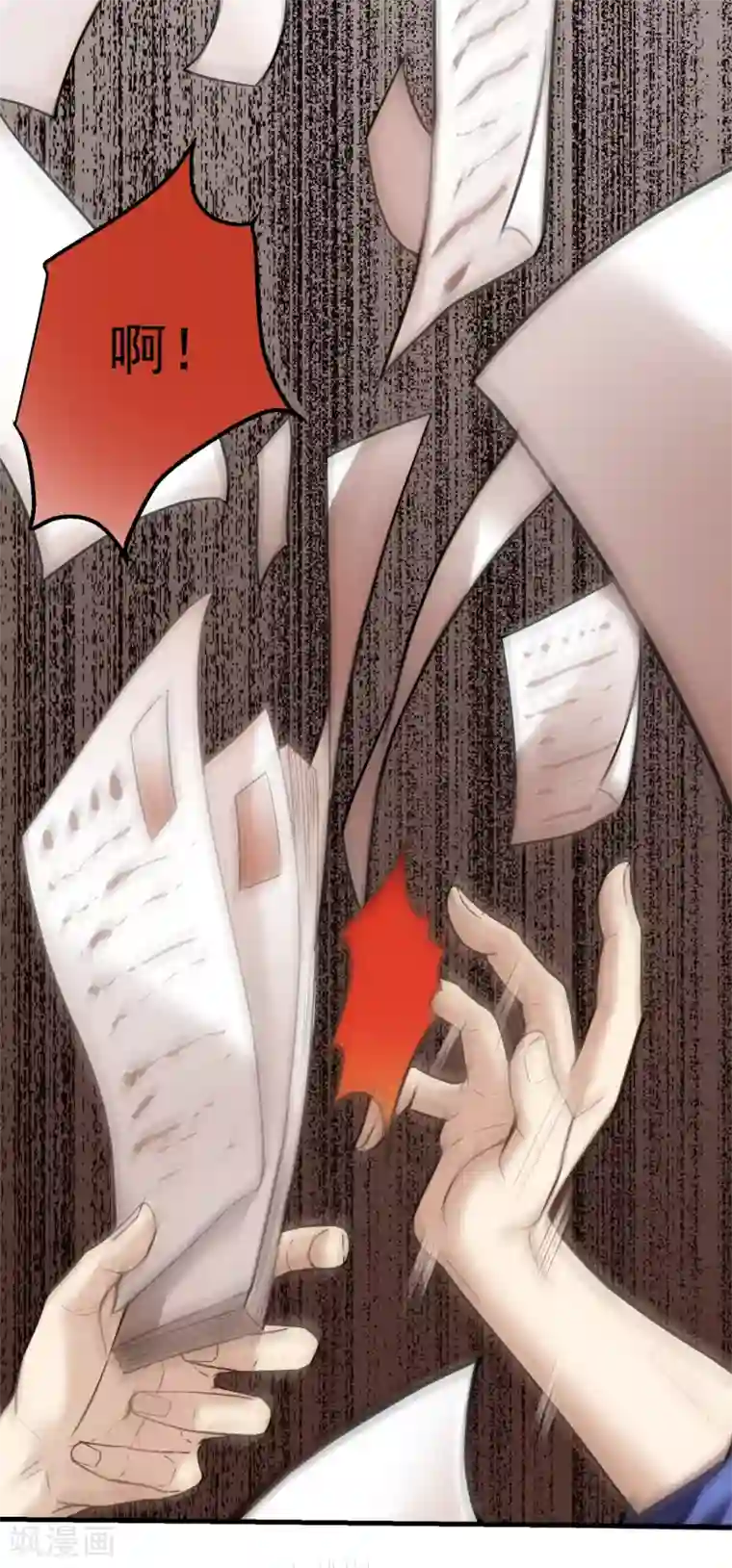 我有一座冒险屋第6话 别在这过夜