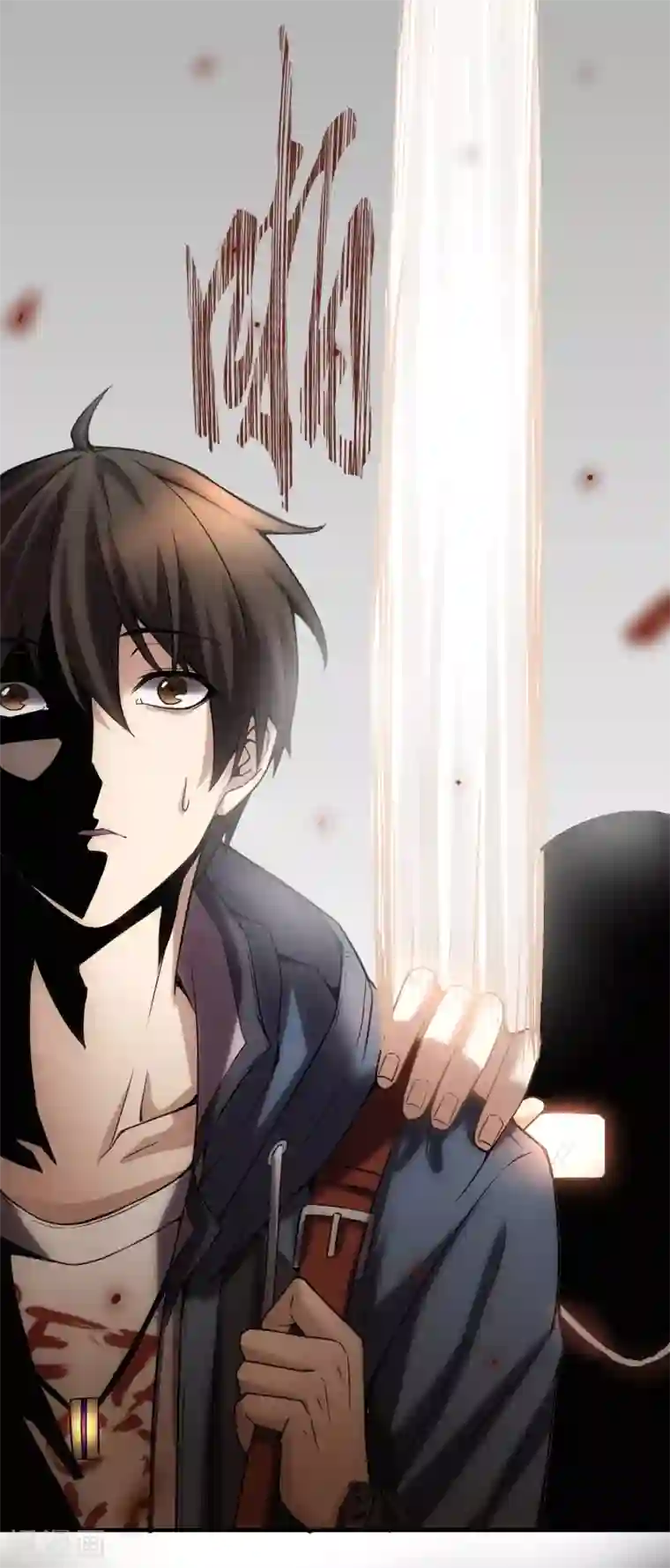 我有一座冒险屋第6话 别在这过夜