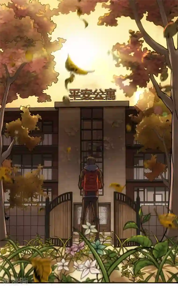 我有一座冒险屋第6话 别在这过夜