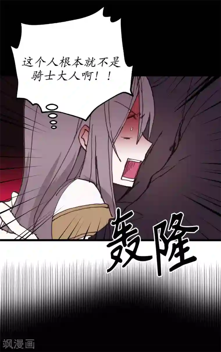 你的告白已签收序章