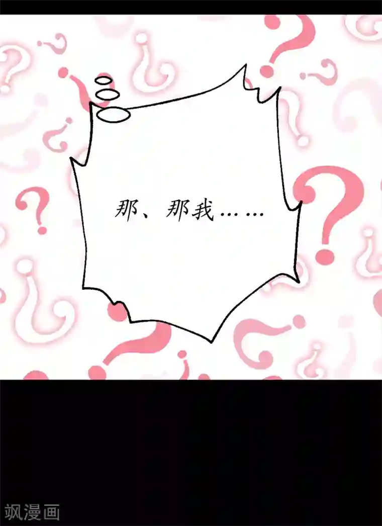 你的告白已签收序章