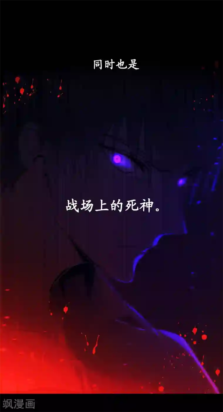 你的告白已签收序章