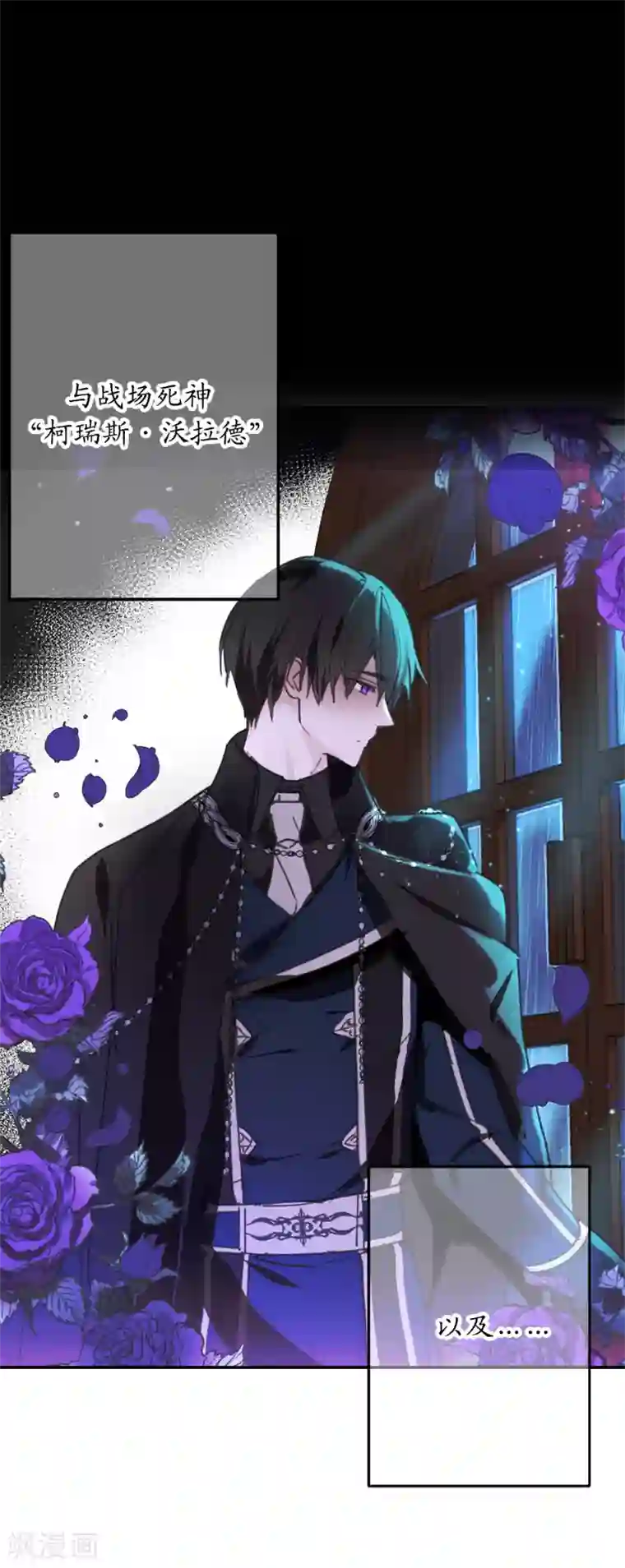 你的告白已签收序章