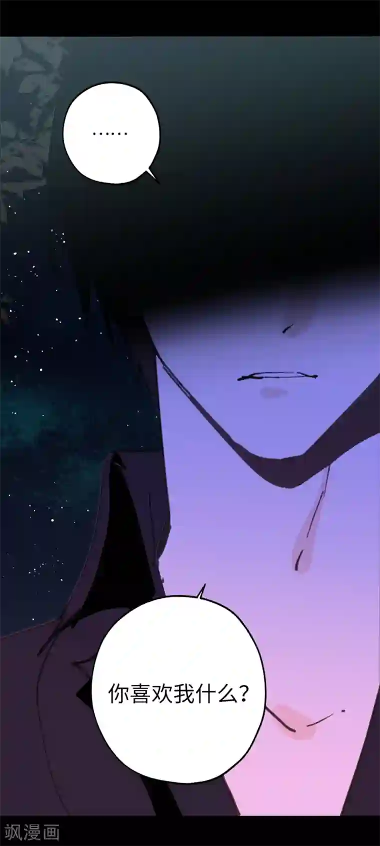 你的告白已签收序章