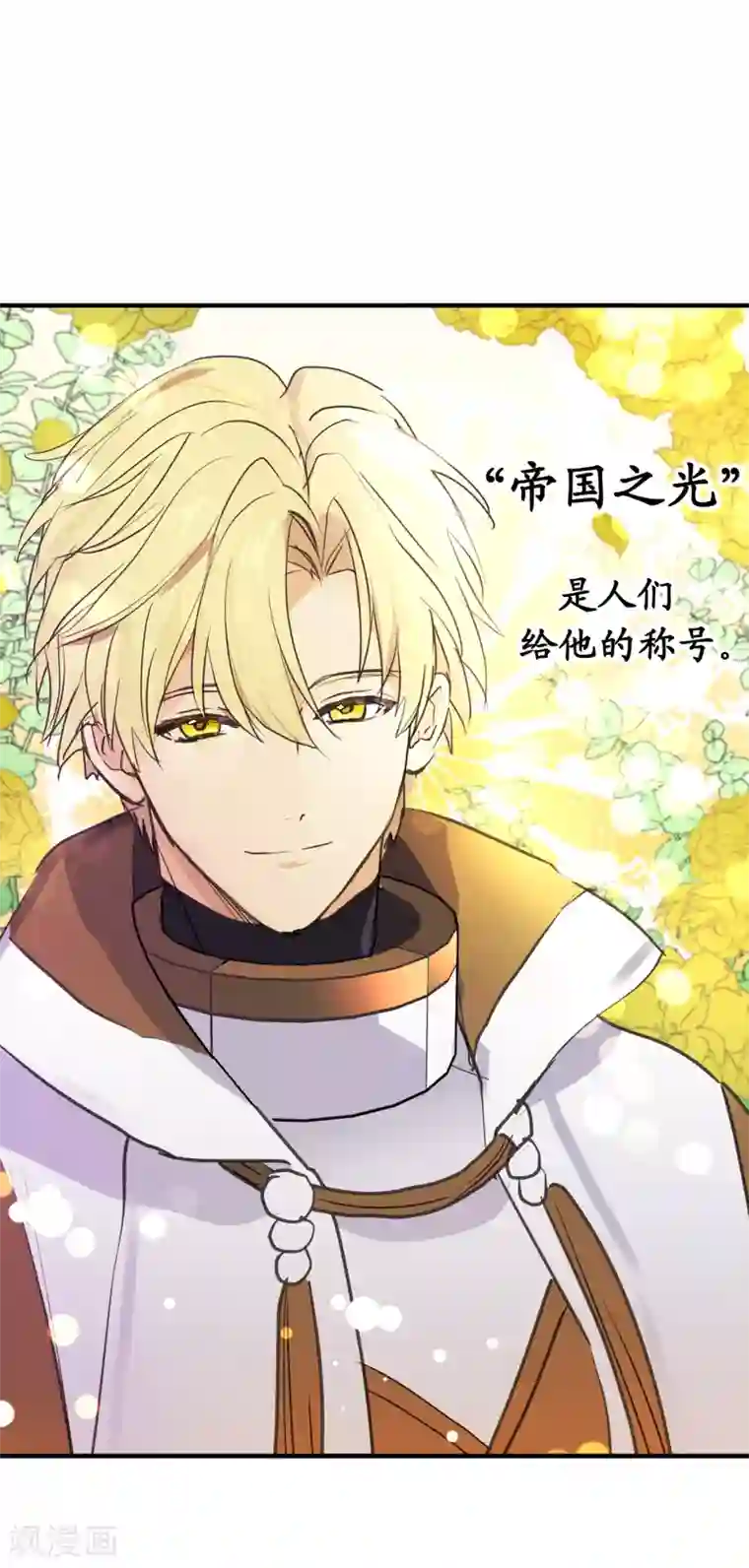 你的告白已签收序章