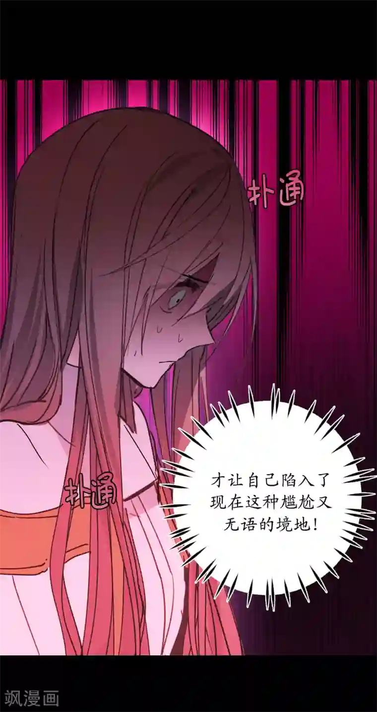 你的告白已签收序章