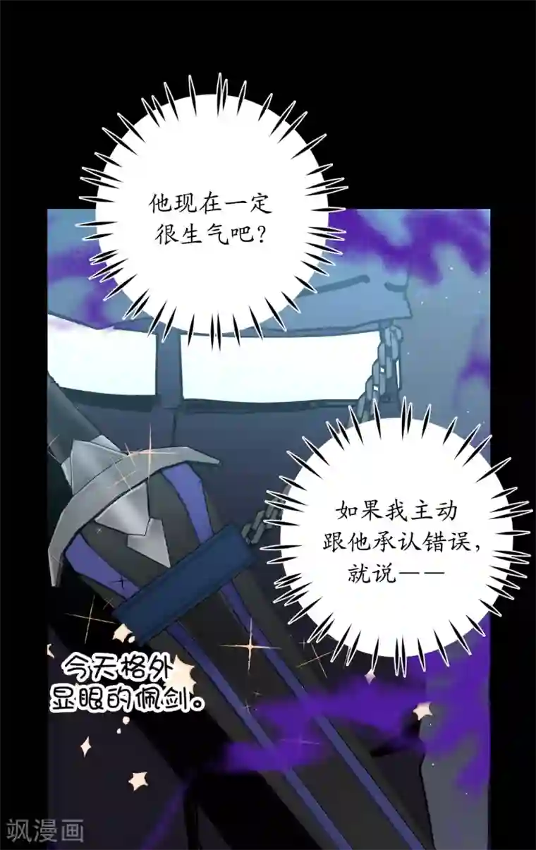 你的告白已签收序章