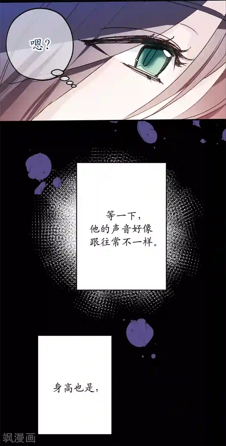 你的告白已签收序章