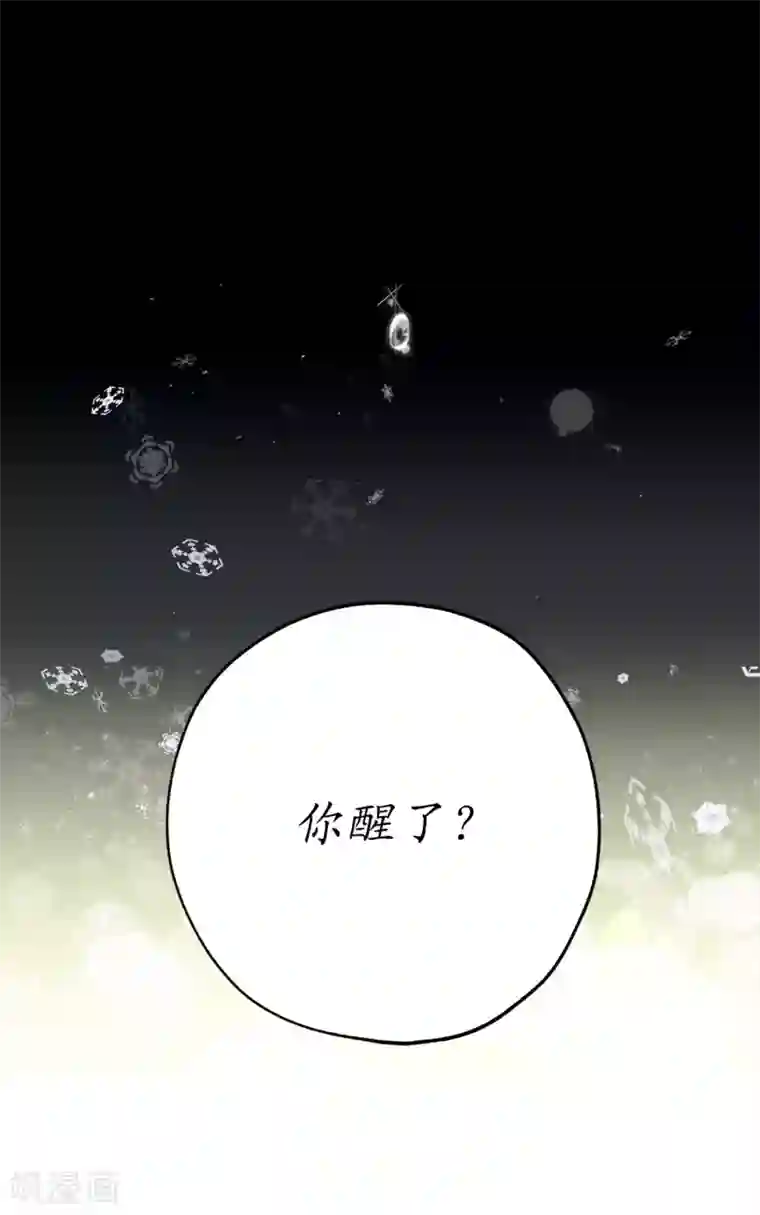 你的告白已签收第1话 穿越时空的少女