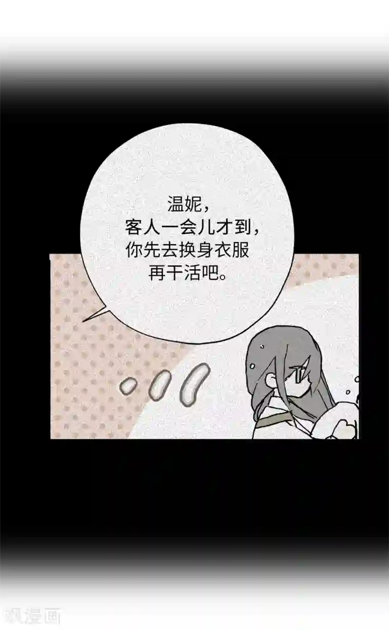 你的告白已签收第7话 光明与黑暗