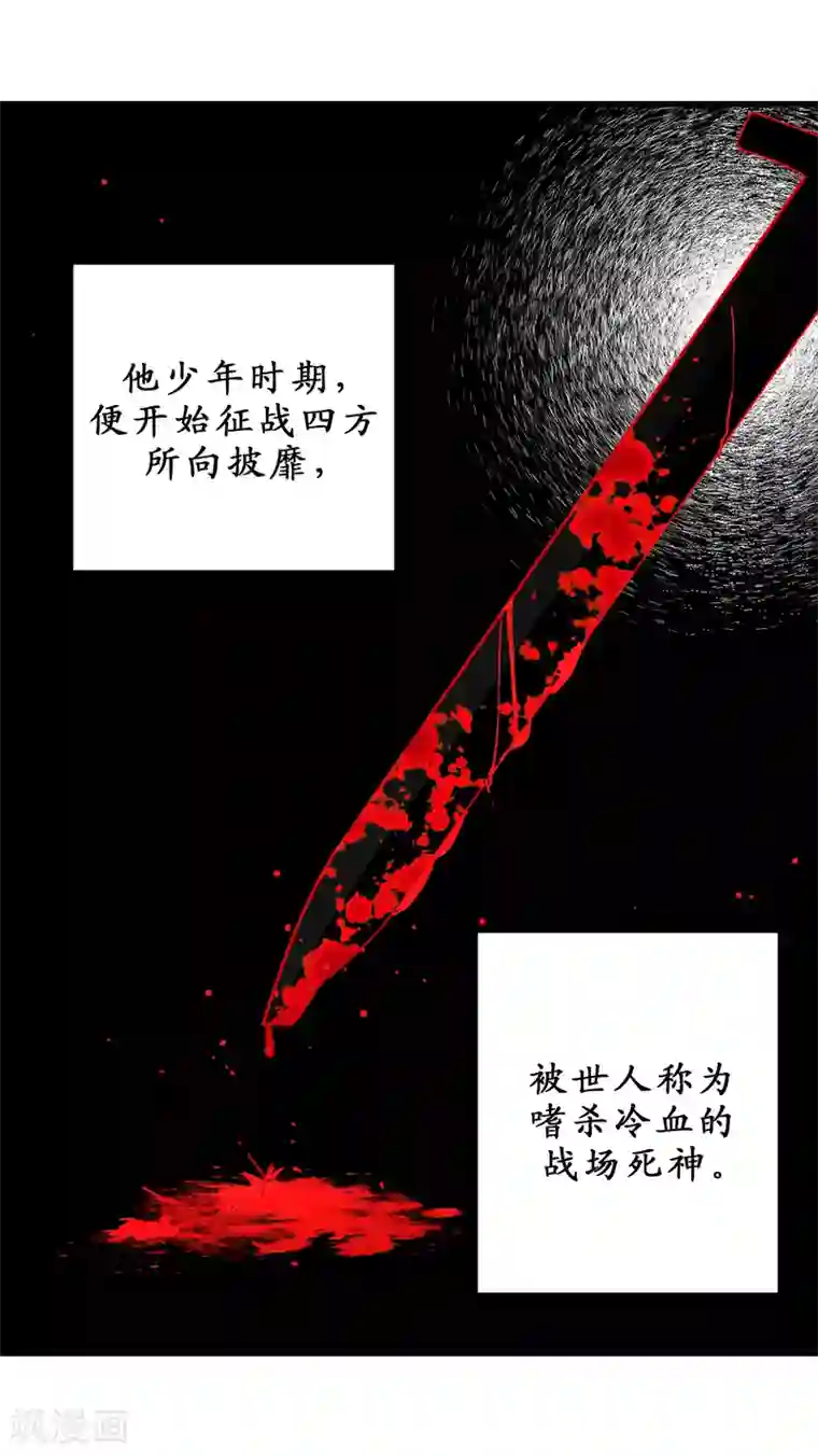 你的告白已签收第7话 光明与黑暗