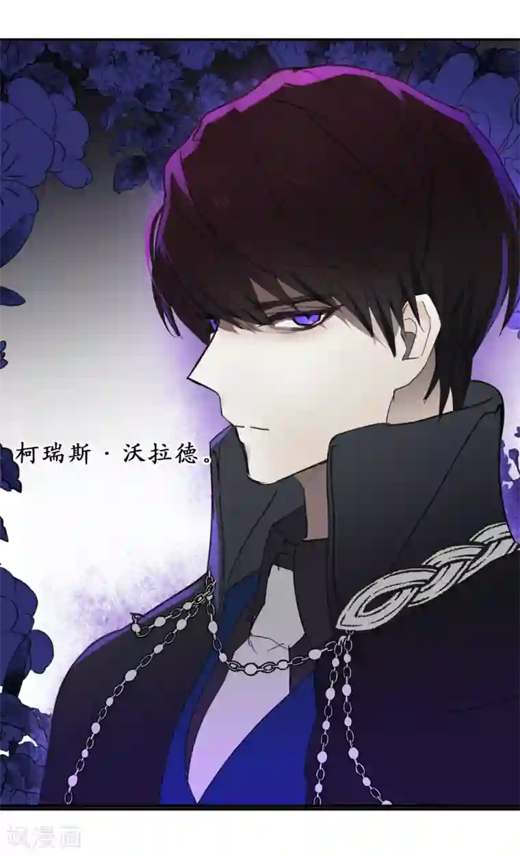 你的告白已签收第7话 光明与黑暗