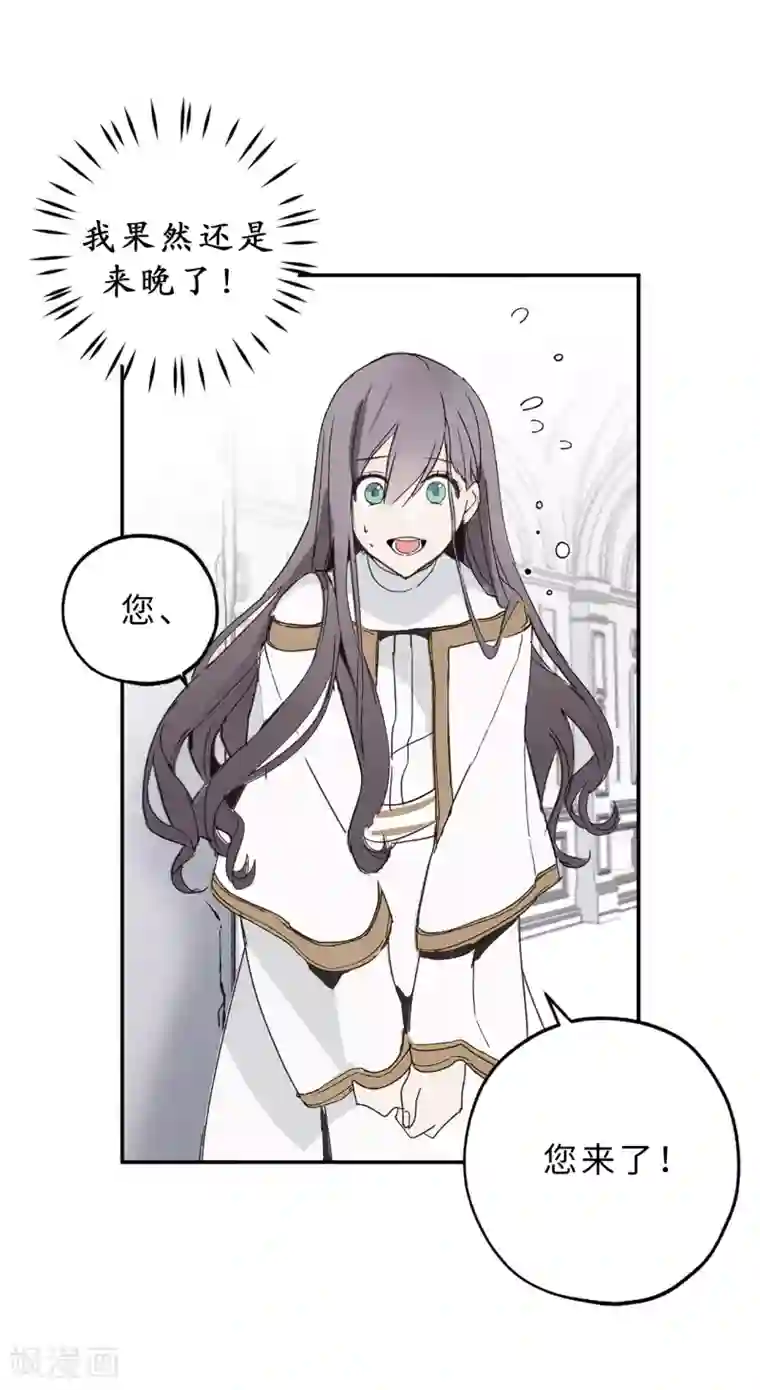 你的告白已签收第7话 光明与黑暗