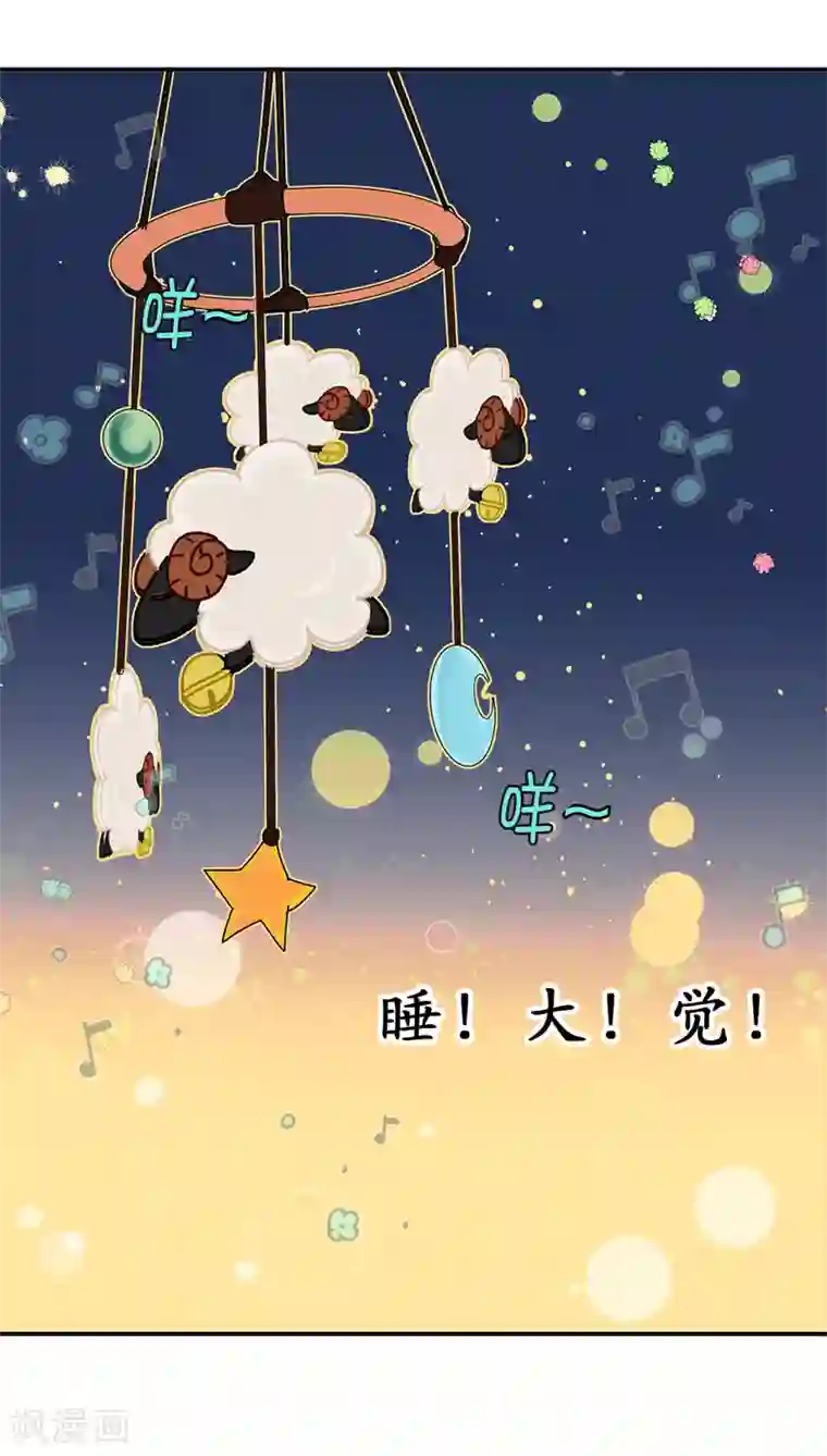 你的告白已签收第7话 光明与黑暗