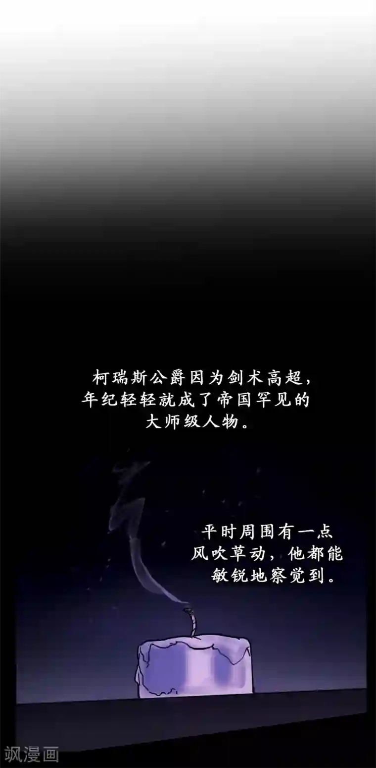 你的告白已签收第7话 光明与黑暗