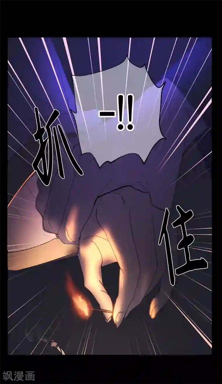 你的告白已签收第7话 光明与黑暗