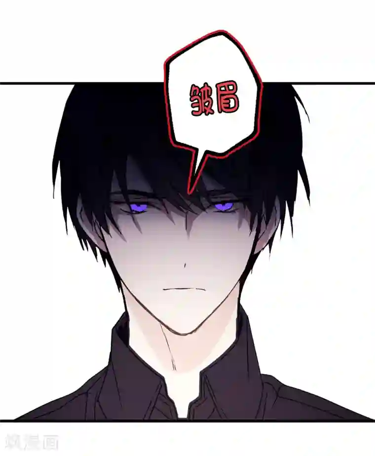 你的告白已签收第8话 抱大腿失败