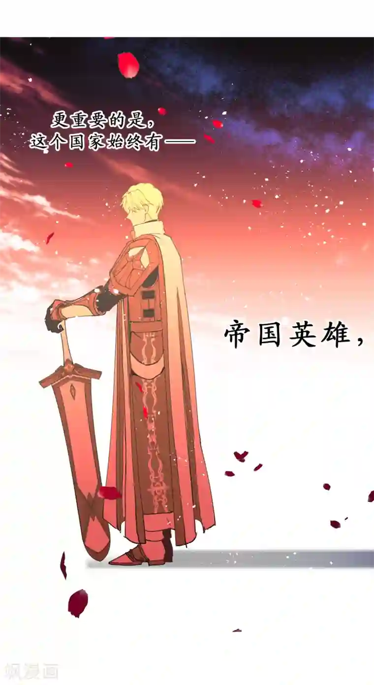 你的告白已签收第8话 抱大腿失败