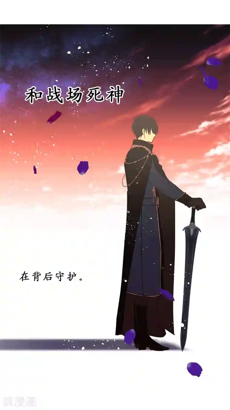 你的告白已签收第8话 抱大腿失败