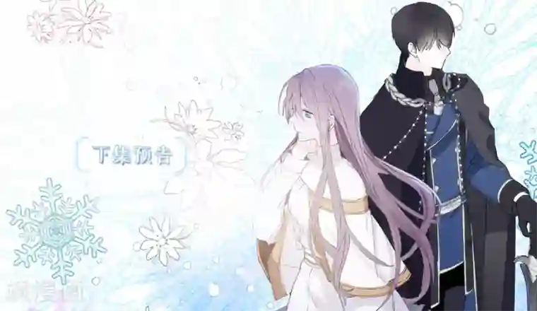 你的告白已签收第8话 抱大腿失败