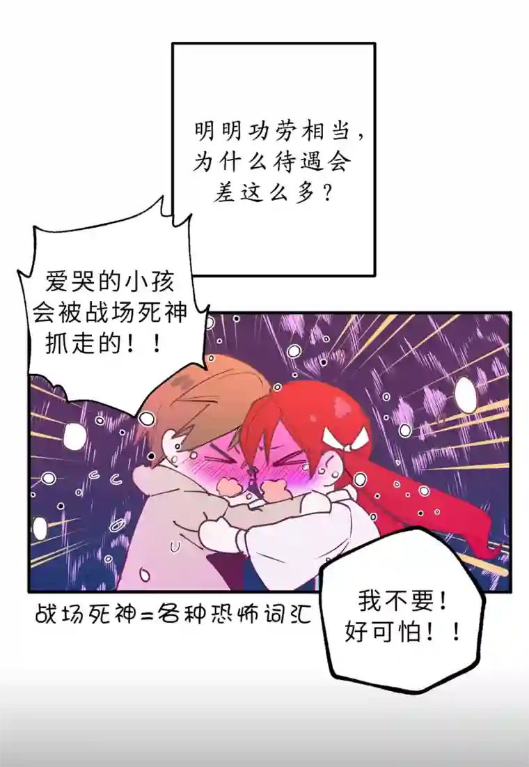 你的告白已签收第9话 初见