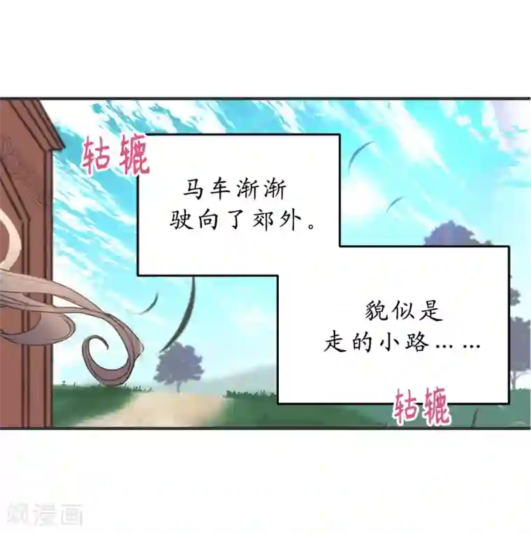 你的告白已签收第9话 初见