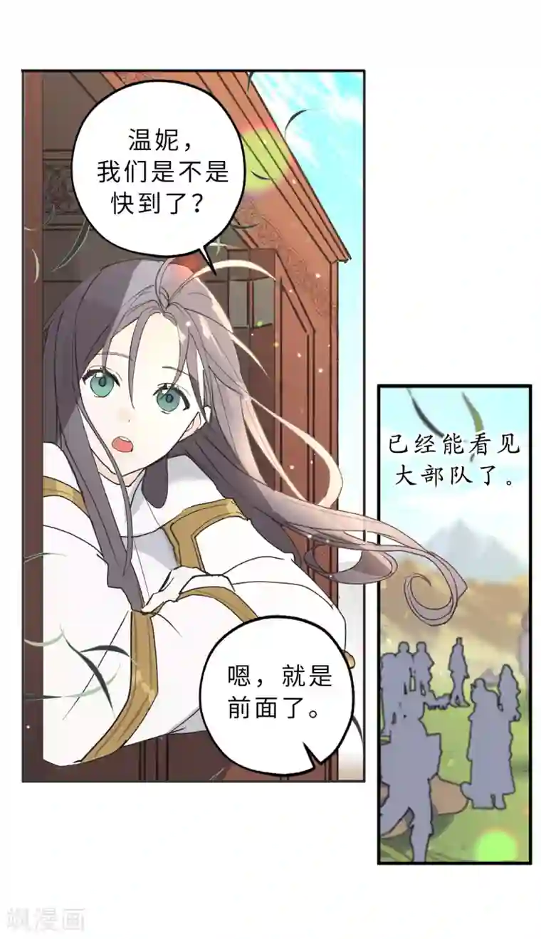 你的告白已签收第9话 初见