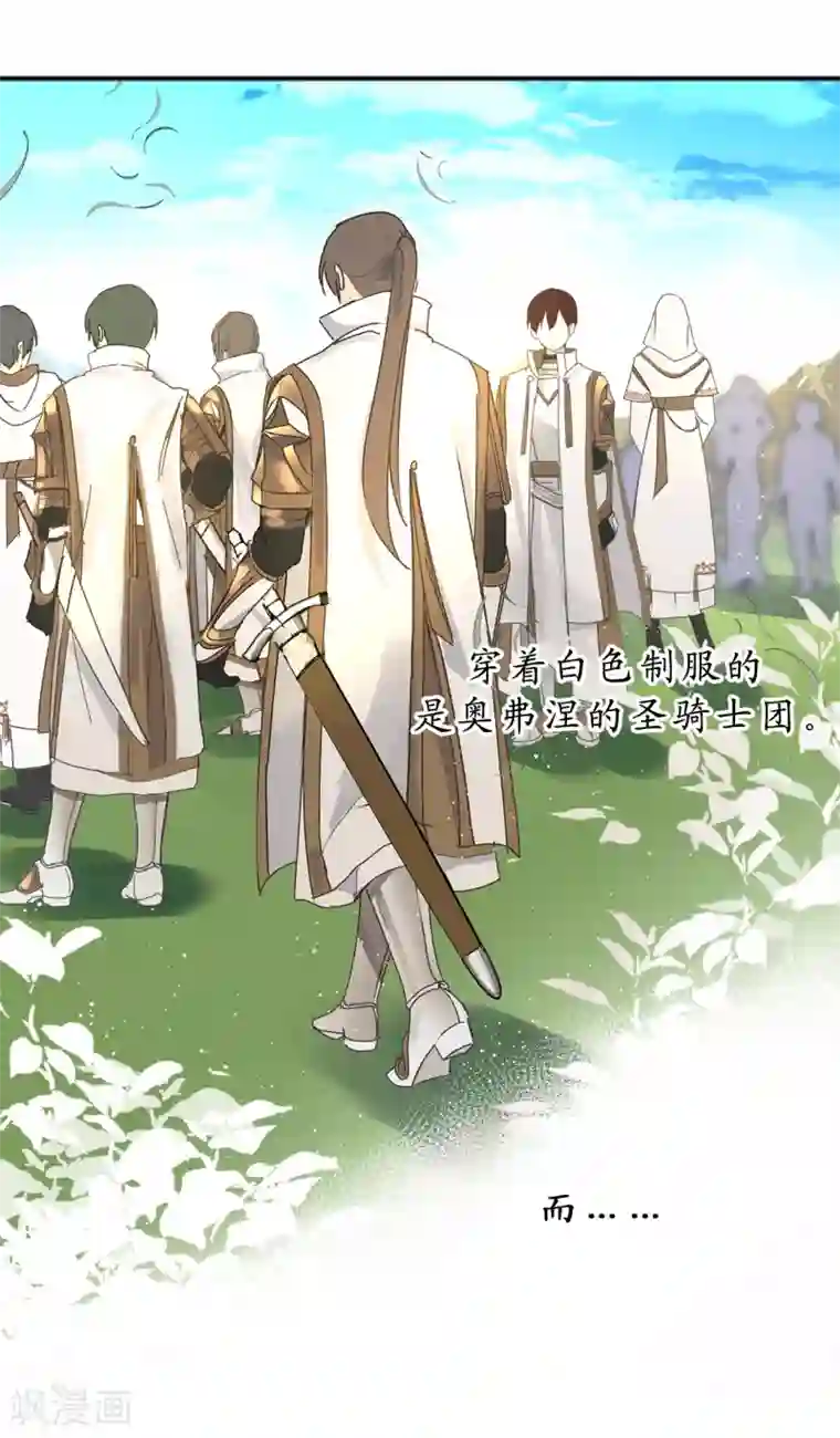 你的告白已签收第9话 初见