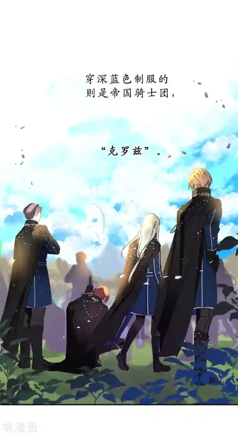 你的告白已签收第9话 初见