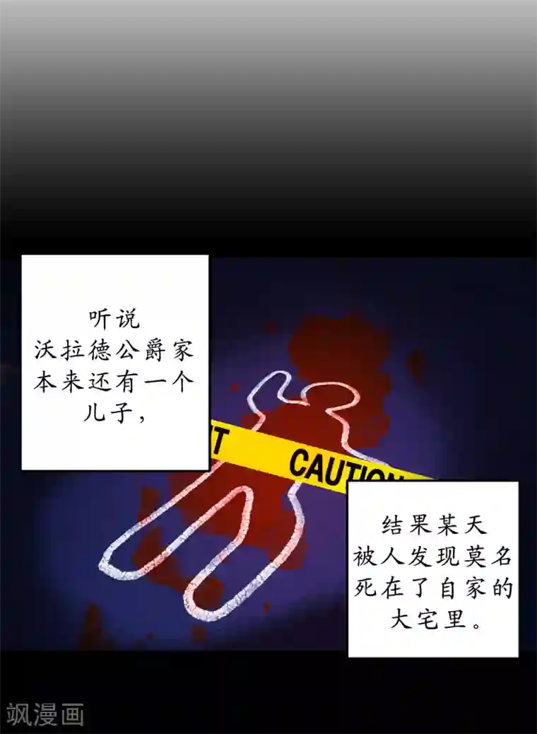 你的告白已签收第9话 初见