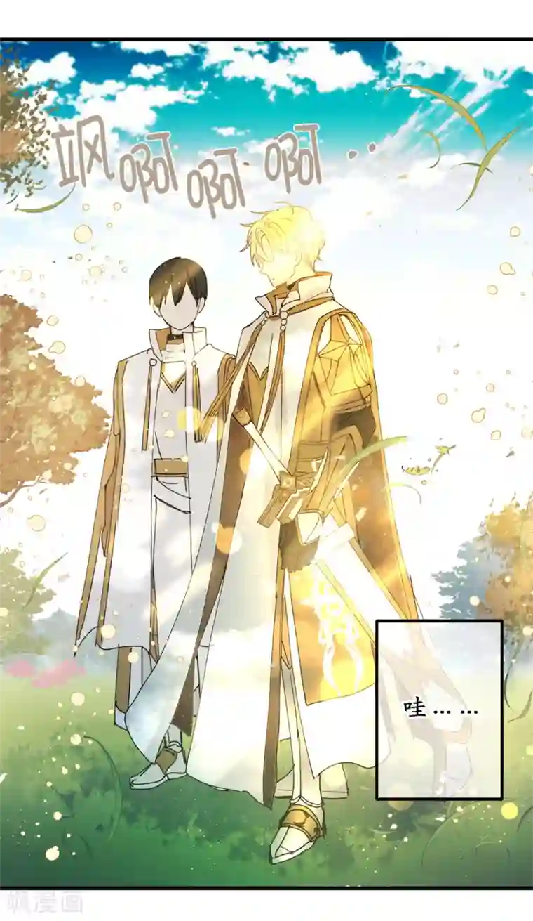 你的告白已签收第9话 初见