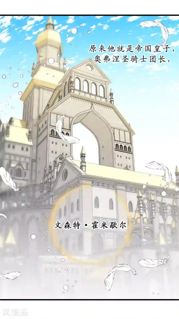 你的告白已签收第9话 初见