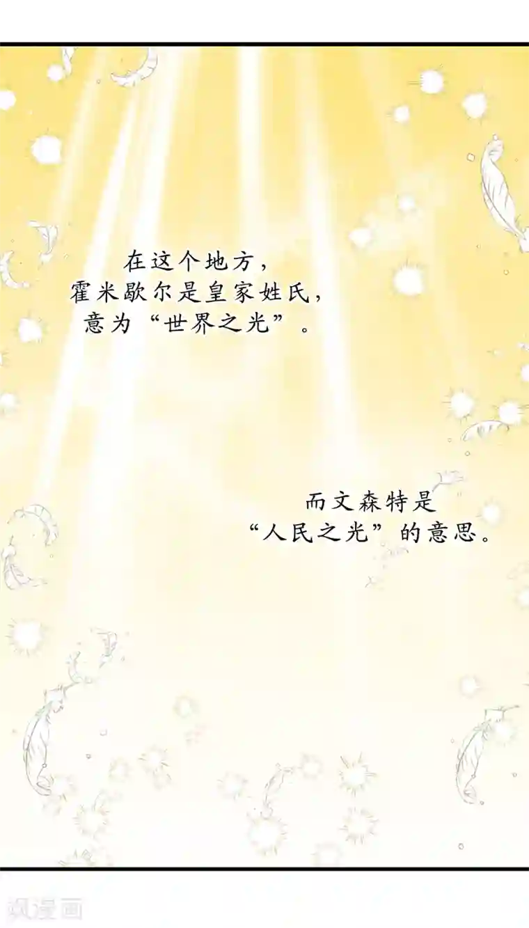 你的告白已签收第9话 初见