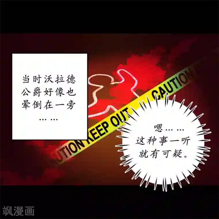 你的告白已签收第9话 初见