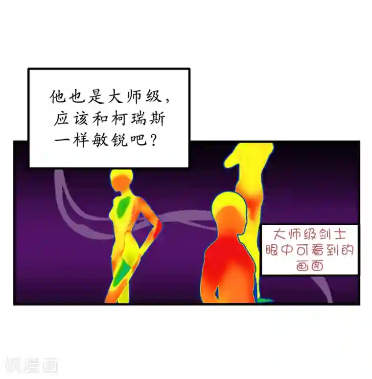 你的告白已签收第9话 初见