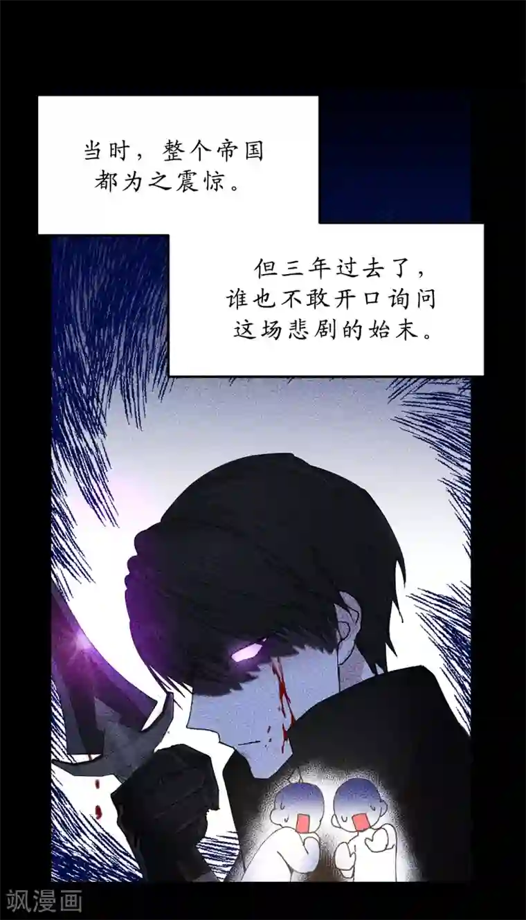 你的告白已签收第9话 初见