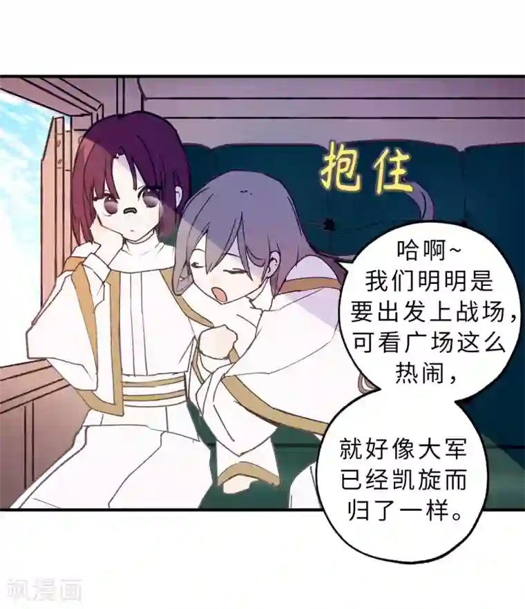 你的告白已签收第9话 初见