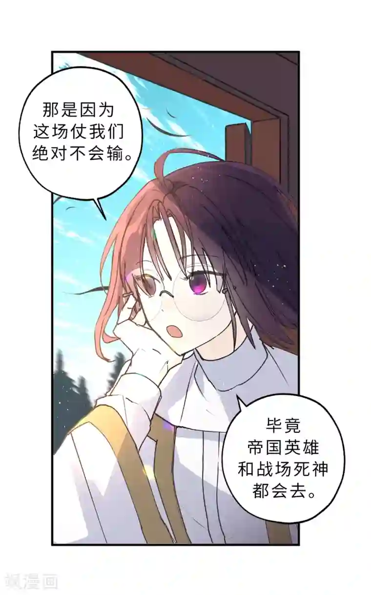 你的告白已签收第9话 初见