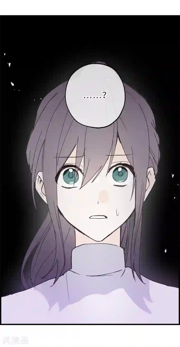 你的告白已签收第12话 众矢之的