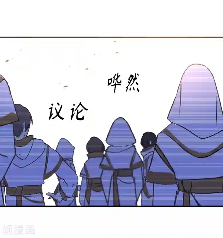 你的告白已签收第12话 众矢之的