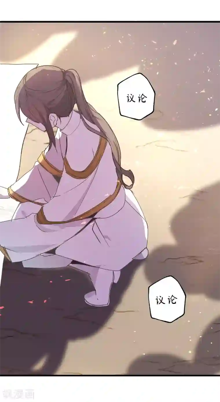 你的告白已签收第12话 众矢之的