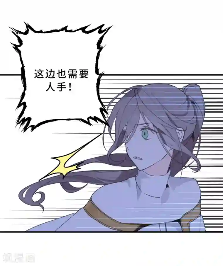 你的告白已签收第12话 众矢之的