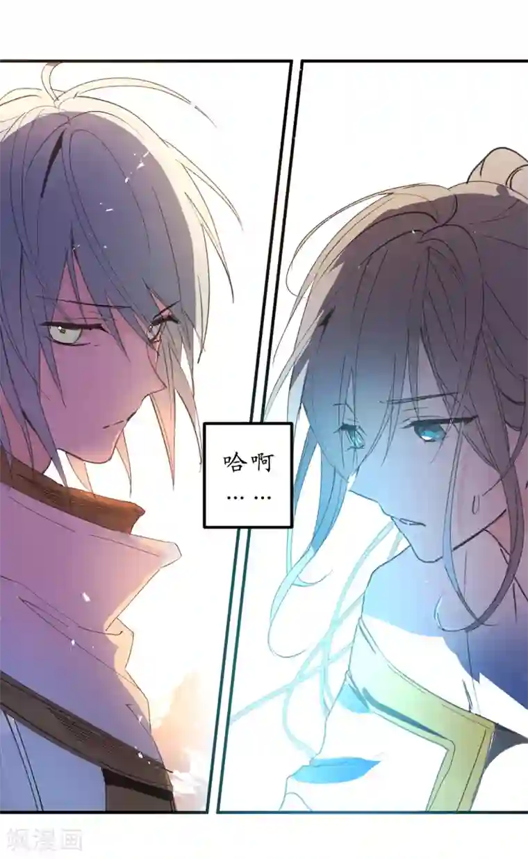 你的告白已签收第12话 众矢之的