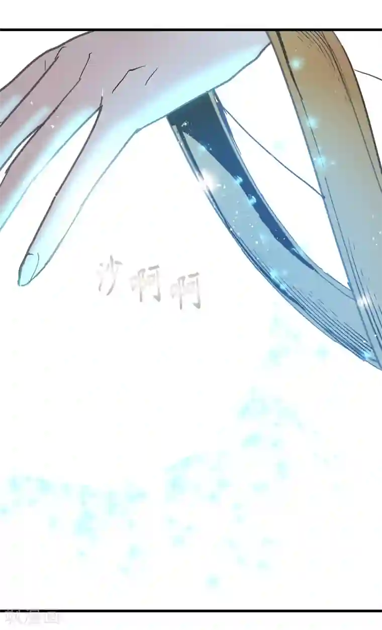 你的告白已签收第12话 众矢之的