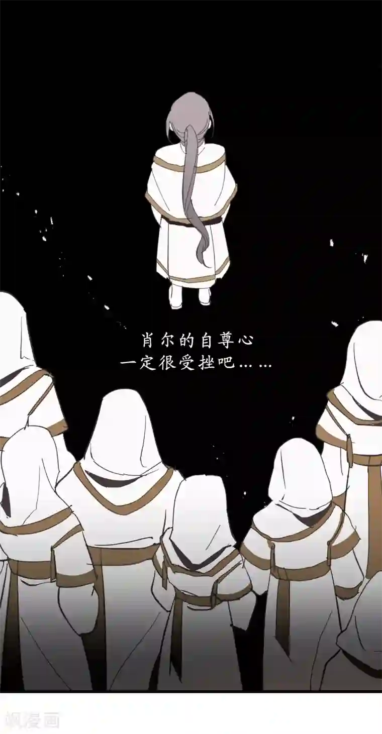 你的告白已签收第12话 众矢之的