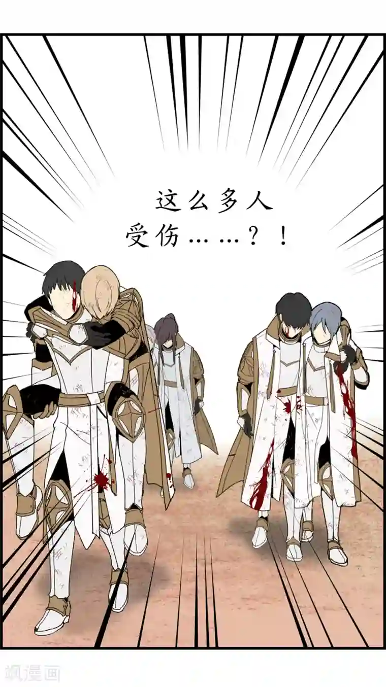 你的告白已签收第12话 众矢之的