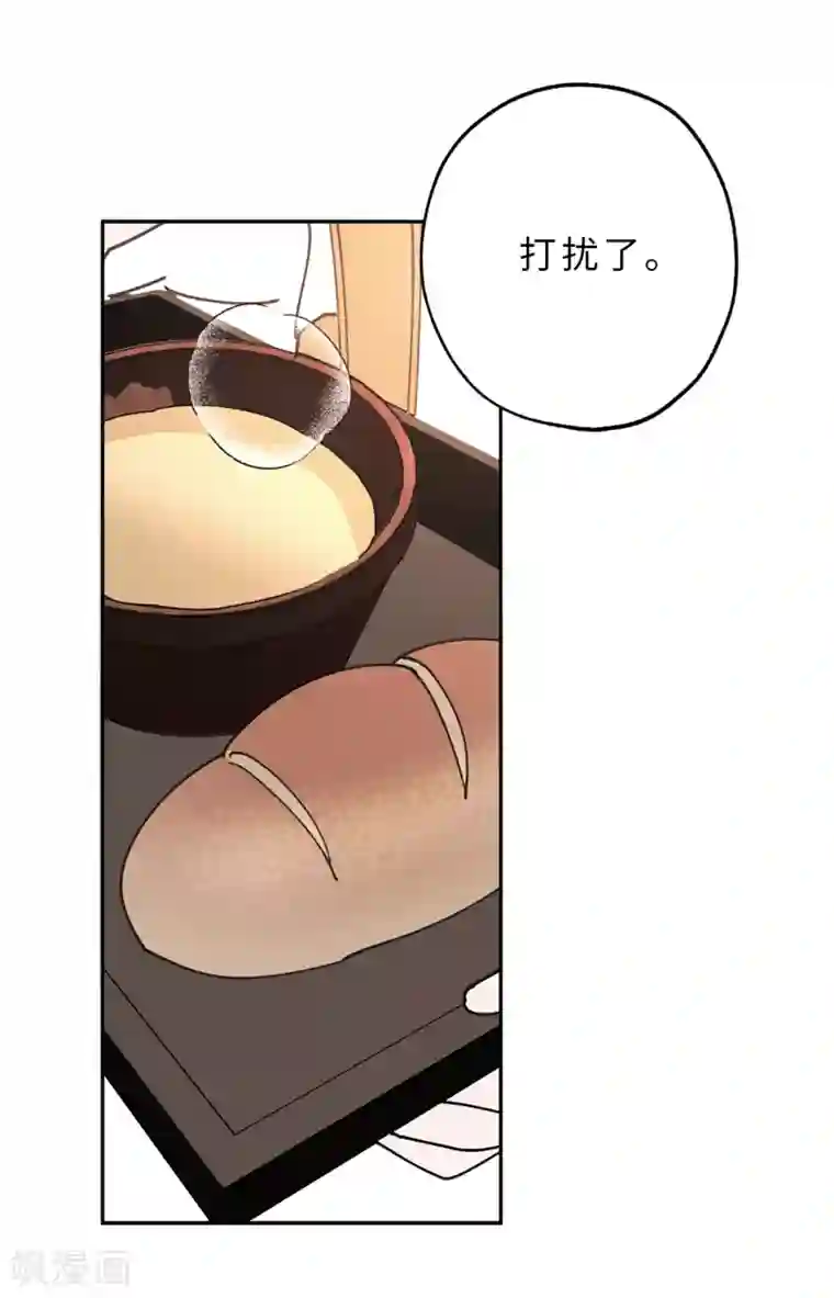 你的告白已签收第12话 众矢之的