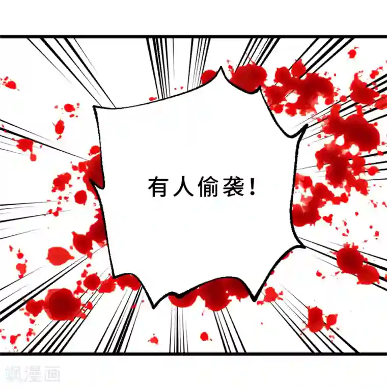 你的告白已签收第13话 替你出头