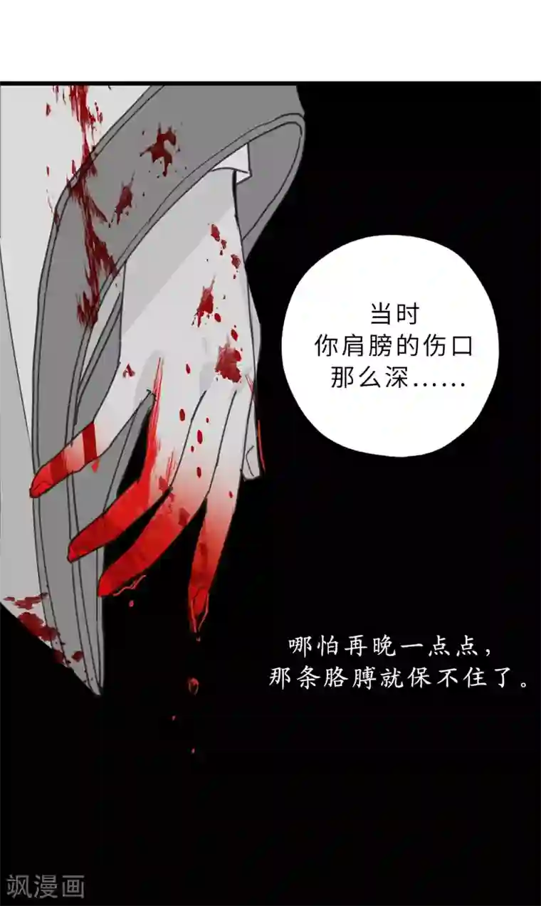 你的告白已签收第14话 我的担心多余了吗？